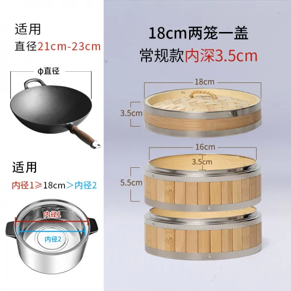 가정용 찜기 세이로무시 냄비 떡시루 편백나무찜기 A 18cm 찜통 2+덮개 1