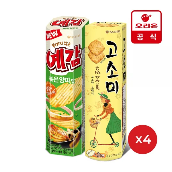 오리온 예감 볶은양파 2P(64g)x4개 + 고소미 2P(70g)x4개, 1set