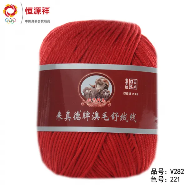 겨울 털실 손 뜨개실 항원상 털실 중 굵은 양털 실짜기 남성 스웨터 굵은 실뜨기 di, 221빅레드