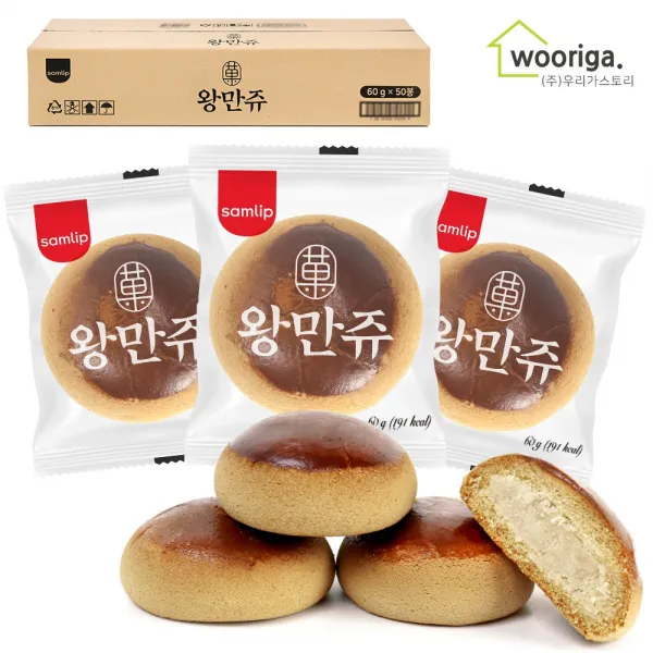 우리가스토리 삼립 왕만쥬 밤만쥬 빵 간식 50개 60g