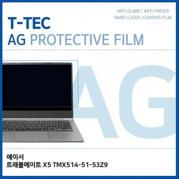 승리마트 T.트래블 메이트 X5 TMX514-51-53Z9 저반사필름 노트북 보호필름, 1