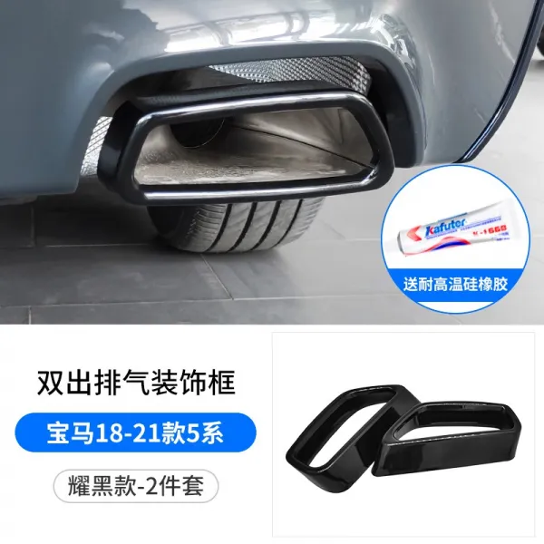 튜닝머플러 BMW 신5계 머플러팁 장식 컵 21 타입 3계7계6계 GTX3X5X6X7 밝은 검다 무사 3311182938, 18 -21 타입 5계 쌍무증권 출 지지 장착