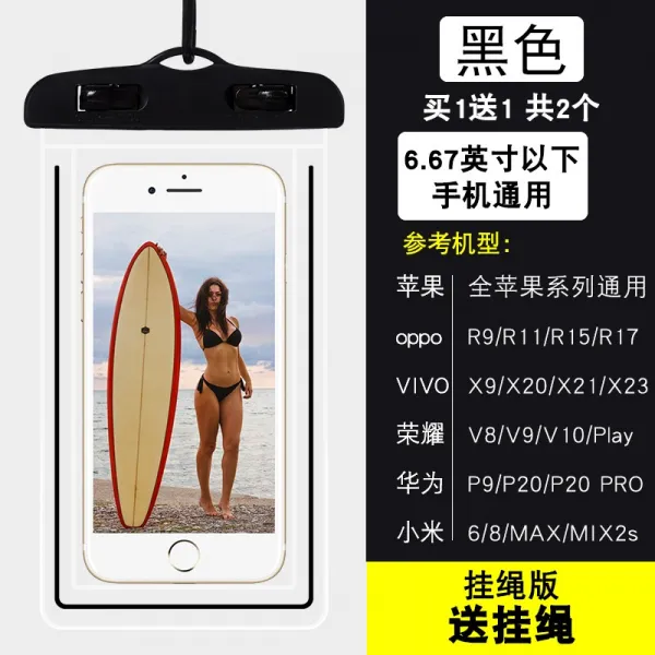 슈가플레이스 레인가드 가방 통용 수영 커버 밀봉 잠수 터치스크린을 끼우다 음식 기수 보호, 1, 시크 블랙 큰사이즈 라지 （댕기를 맞