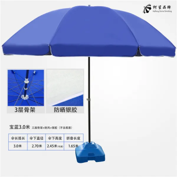 파라솔 양산 대형 우산노점 우산 레저 3오트밀레드 노점상 휴대용 조절가능, C01-반착용, T10-3.0미터 3층받침대/은고무 블루색