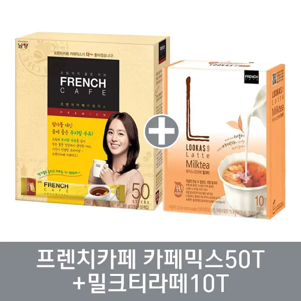 남양 프렌치카페 카페믹스 50t+밀크티라떼10t 10.9gx50개입+17.5gx10개입 720g 1세트