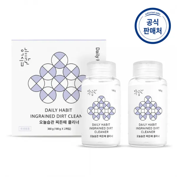 오늘습관 찌든때 클리너 2개입(180g X 2)