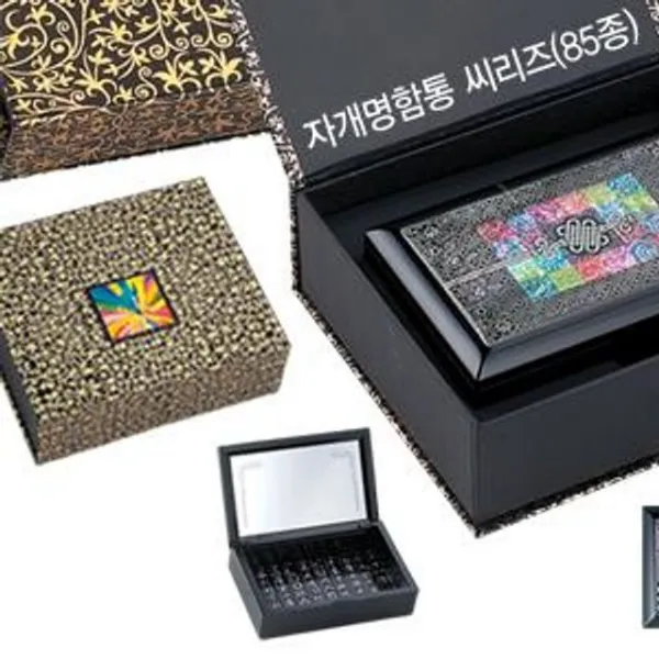 홍보물 홍보기념품 행사용품 행사답례품 행사 학회기념품 학교기념품 판촉물 창립기념일선물 제작 자개함 인쇄무료 오픈선물 오픈기념품 사은품 박람회 돌잔치 단체기념품 다용도 기업행사기념품 기업선물 기업 기념품제작 근로자의날선물 고급답례품 Gift 80종 50개 명찰/명패