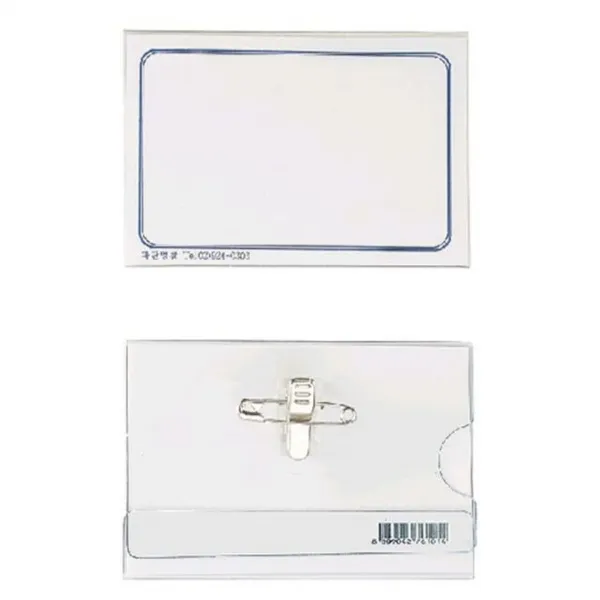 아크릴 명찰 소 갑 50개입 동인 77x 52 P/ +100521ea Pur 본상_퓨
