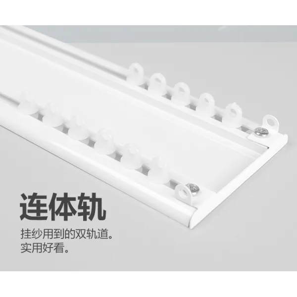 커튼봉 초슬림 커튼궤도 레일 베이원도우 더블활좌로 케이스 베란다 장대 펀칭불필요, T03-화이트 초슬림 위아래연결된 더블궤도 1메터