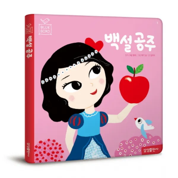 삼성출판사 블루버드 백설공주