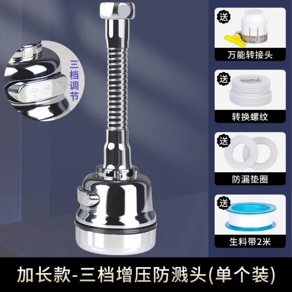 필터 물튀김 방지 수도꼮지 주방 전용 입 수돗물 꽃을 뿌리다 두꺼운 판자 뻗다 3877763747 삼단 조절 고압 튀니 조심 연장 타