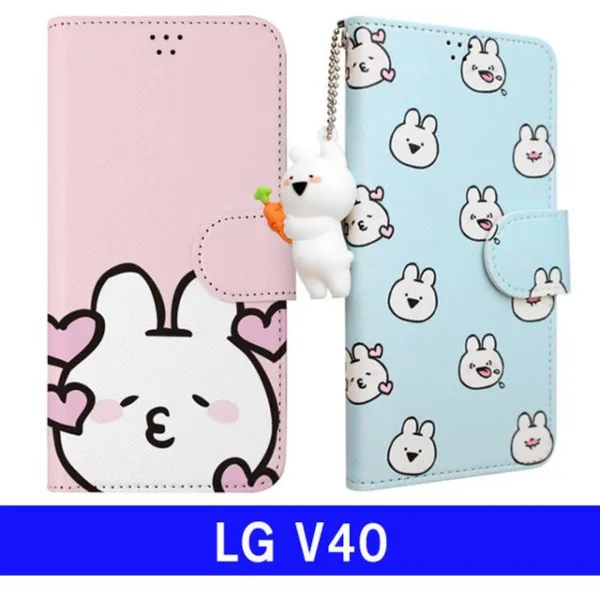 Lg V40 오버토끼 키링지갑 V409 케이스 본상품선택