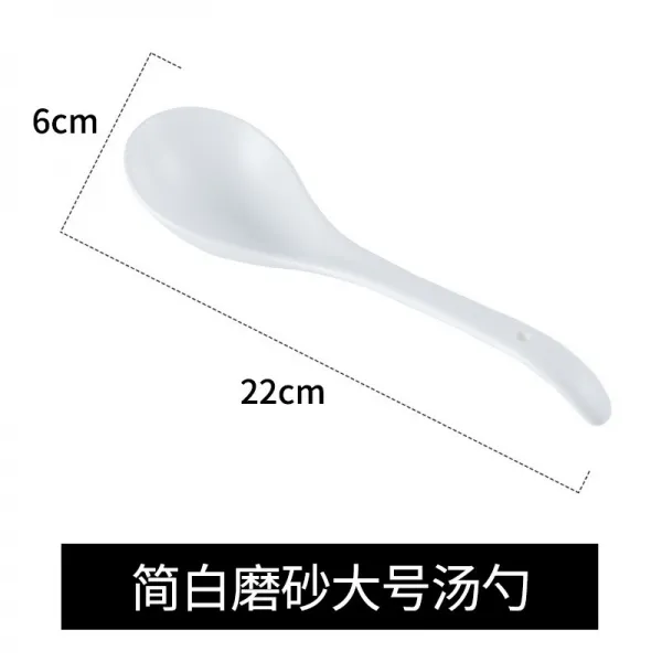 다사주 도자기국자 골자기 호텔 가정용 M큰 죽 스푼 긴 자기식기, B44 -화이트 샌딩 큰사이즈 라지