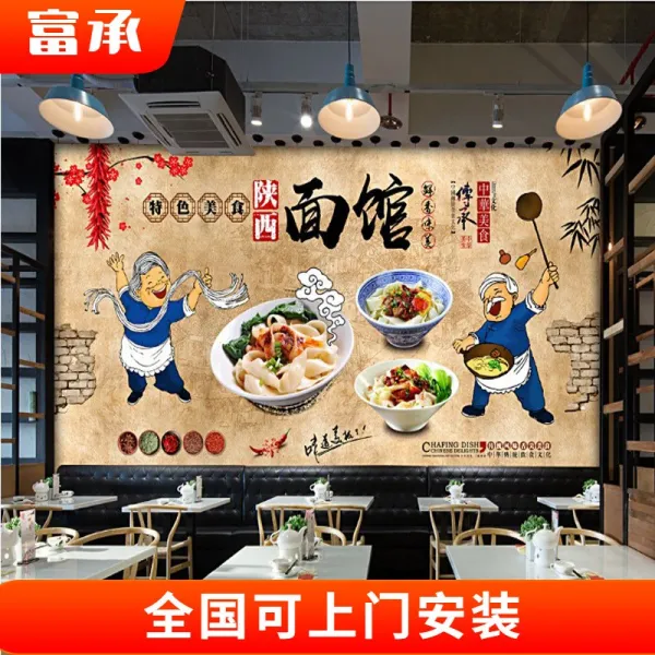 산시성 분식집 인테리어 배경 뮤럴 텔라스오일 내리퍼붓다 바지벨트 칼국수면 노린내 벽데코시트지, 8D 오목볼록 크리스탈 천 (럭셔리