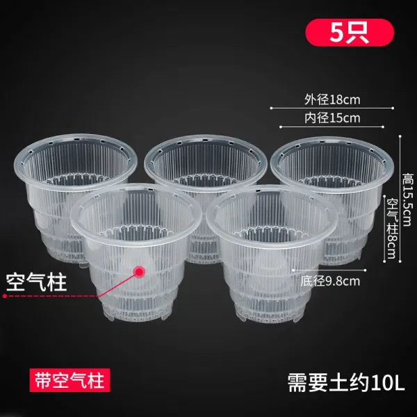 탁구라켓 호접란 컨트롤뿌리 화분 투명한 통기성 초월 도자기 플라스틱컵 철재 석곡 심기 전용, 매질, 5 개 지름 15cm 기둥 포함