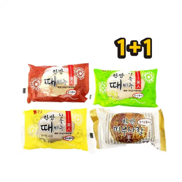 [해피유니몰] (1+1) 재 우 식 물 성 한 방 때 비 누 각 질 제 거 미 네 랄 비 누 참 숯 쑥 비누 피 부 사 랑, 한방때비누+참숯한방때비누