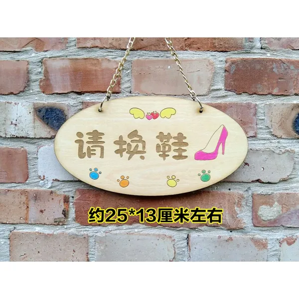 우드 문패 쁘띠 팻말 금방 돌아와 볼일 외출 사절 가격 흥정 영업 중 휴식, 타원형 슈즈