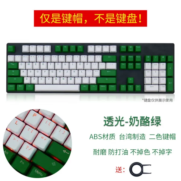 Razer 뇌사 Cherry 앵두 자 투명 너무 호 이색 몰딩 Pbt 백라이트 투명 치즈 그린 104 건ab S 본상품 본상품