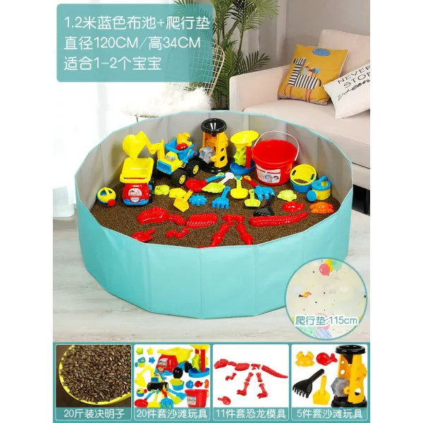 결명자 완구 모래밭 빅 톨 모래를 캐다 실내안 비치 못, 둘째  전문  타입 1. 2메터 블루