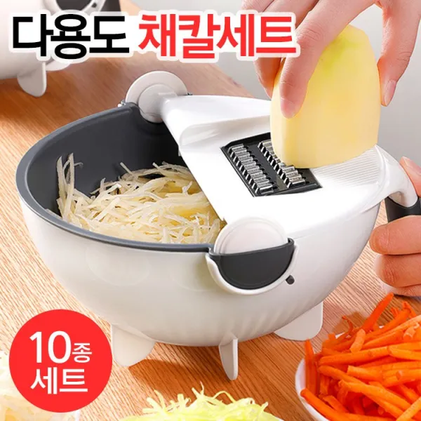 케이에스몰 다용도채칼 만능 멀티 채칼 10종 세트 감자칼 핸드가드 채반 채볼 올인원 멀티 채칼 세트
