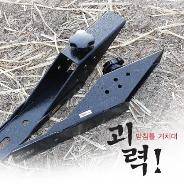 단레져 민물낚시 받침틀 거치대 크랭크 괴력1개, 단품
