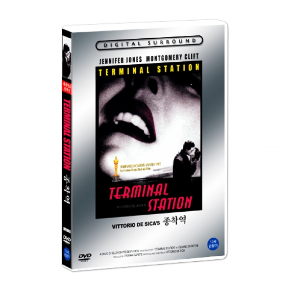 (T082)[고전명작]종착역