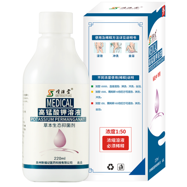 순호당 과망간산칼륨 용액 남성 청정 하체포건산칼륨 의료용 고맹산칼륨 외용 남성 개인용 소독액 세척 여성 좌욕실 치질 1:501:50 좌욕/치질/무좀 100배 희석, 상세페이지 참조