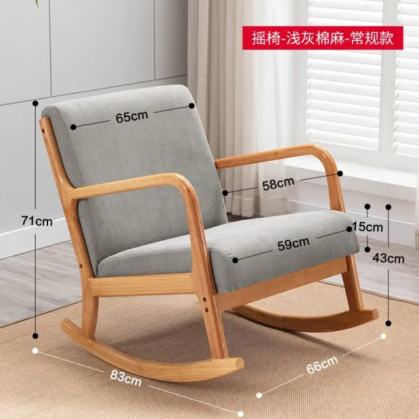 북유럽 현대 미니멀 흔들 의자 홈 발코니 게으른 소파 성인 낮잠 안락 의자 단단한 나무 소파 사무실 여신 쉼터, 회색 나무 다리는 분리 가능하고 빨 수 있습니다.