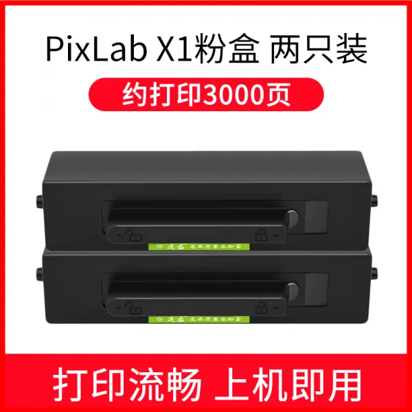 레이져프린터 적용 HUAWEI 화웨이 핑크 케이스 드럼토너 상상 속에서 돌아다니다 북받침대 4880846085, PixLabX1 핑크 케이스 양 개입