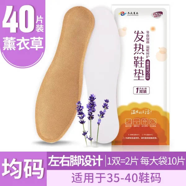ZHENGGAO 발열깔창 45766109