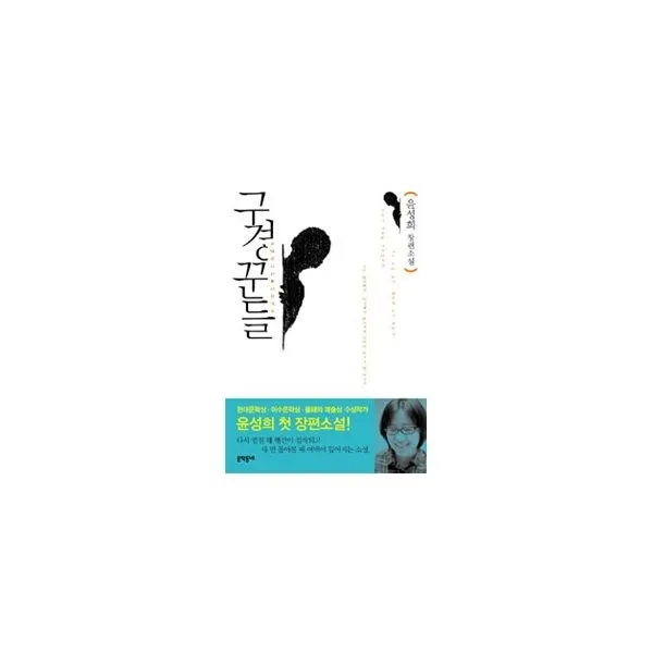 밀크북_2 구경꾼들, One color | One Size@1