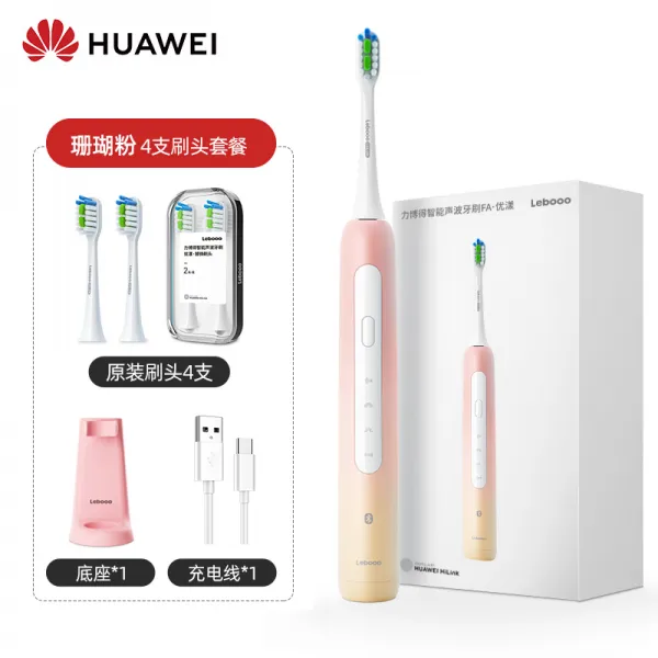 [피보험자 618] 화웨이 전동 칫솔 스마트 커플 어린이 학생 남녀 리보 자동 선물, [산호 가루] + 월마운트 + 4 개의 화웨이 브러시 헤드