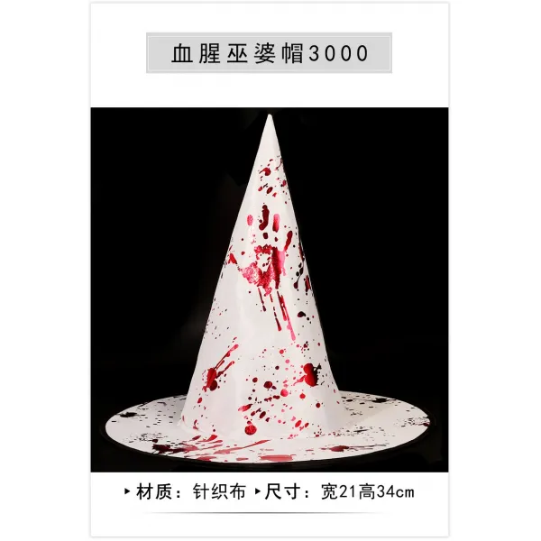 Giftroom 할로윈데이 코스프레의상 무당 마법사 모자, 피비린내