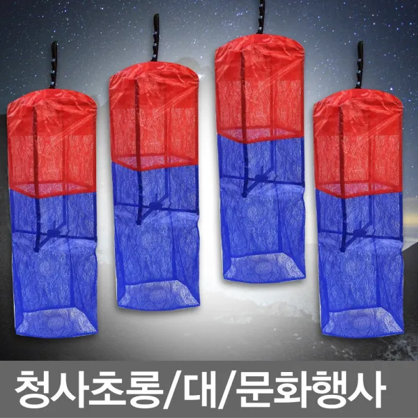 명성유통 청사초롱_대(플라스틱틀+손잡이)_16X16X60cm
