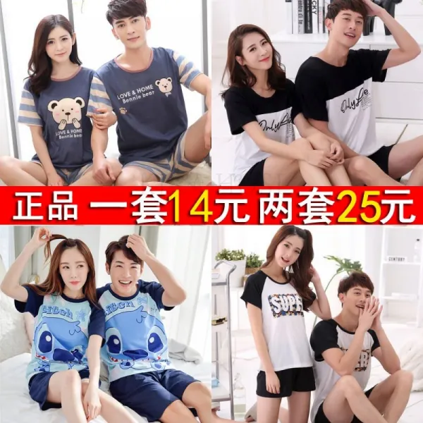 Kirahosi 여름 반팔 커플 잠옷 원피스 이지 웨어 반바지 69호 Ceu9pb1