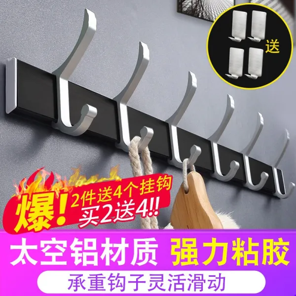 이시대적 욕실 고리 타공 강제 점착 옷걸이 벽걸이 벽걸이 벽에 걸린 고리 고리 철고리 화장실 훅 뒤 벽걸이 배열물 6 훅, 상세페이지 참조, 상세페이지 참조