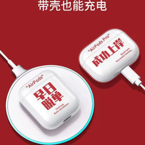 가정용해먹 스탠드 캠핑 해먹 침대 그네 TPU 투명 적용 애플 1/23세대 보호 케이스 만, Airpods Pro Tpu 소프트 케이스(귀걸이 포함, 상륙에 성공하다
