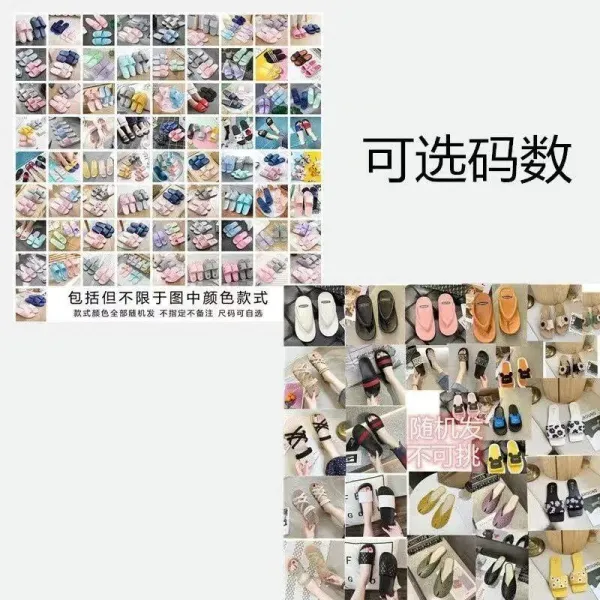 학생 슬리퍼 남여름 패션 커플 슬리퍼녀 츄리닝