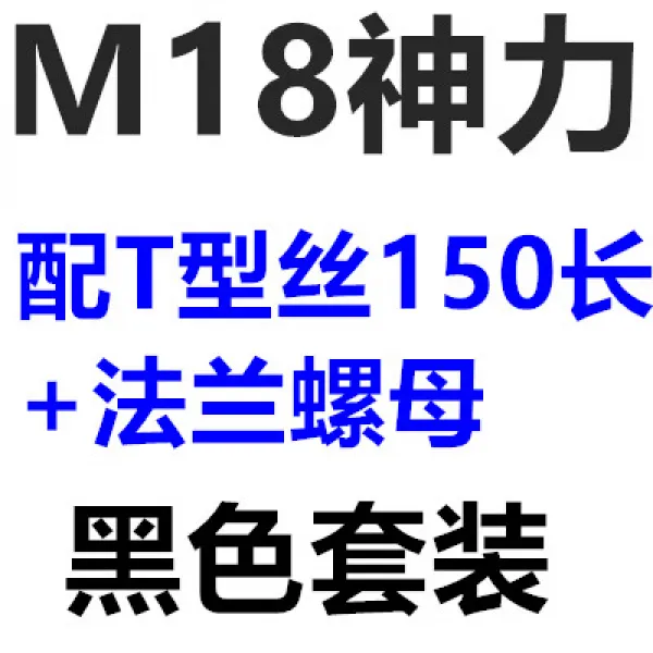 동파 신력 압판 평행프레스압력딱딱하다 M10M12M16M20M30 담금질함, 레드 힘 8T1 모자
