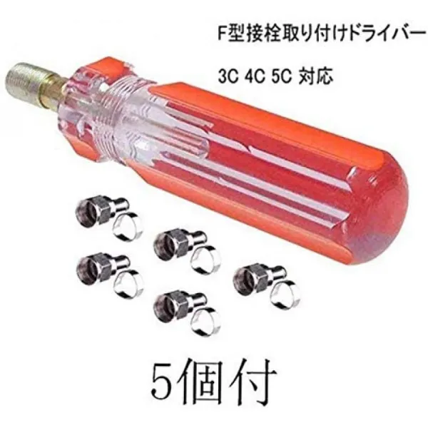 Itikun F 형 접전 드라이버 세트 커넥터 F 형 단자 장착 연결 3c / 4c / 5c 대응 작업 업체 프로 아마추 1 단일상품