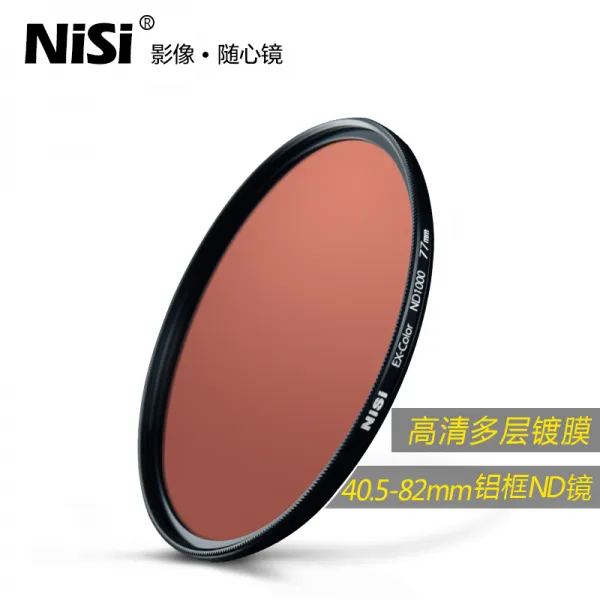 Nisi내사 회색 Nd 10003072mm 얇은 테 미드 밀도 그레이 줄다 반들 방수 기름방지 더럽다 72mm 검은 테