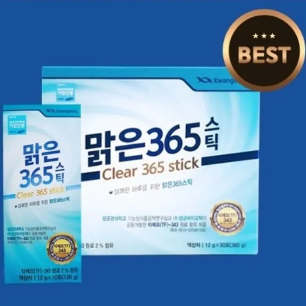 광동 맑은365 - 5개월분, 5box, 12g x 30포