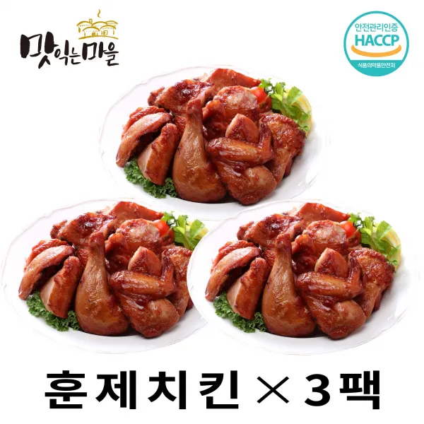 에어프라이어치킨 참나무훈제 1+1+1 팩당3960원 