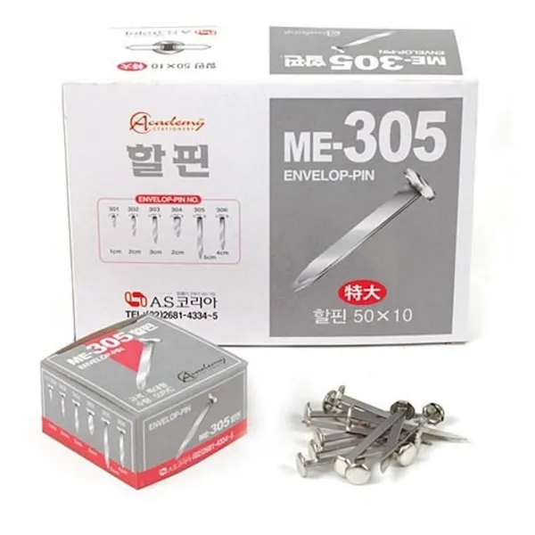 아카데미 할핀 ME-305 특대 50mm -갑 10개입 otpt, 1개