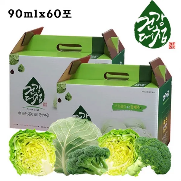 브로콜리 양배추 즙 90mlx60포 위 건강 에 좋은 부모님수험생 선물 1박스 90ml