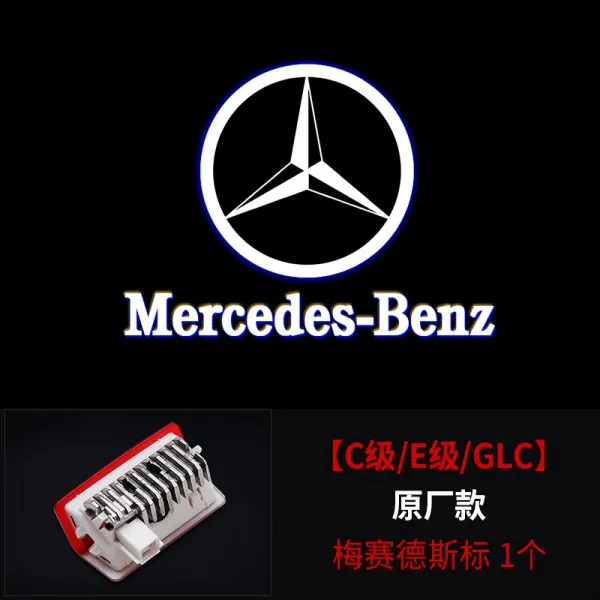 왕직구 장식 등 벤츠 본 GLBGLEEQCA급 E등급 E300LS급 GLCC260L 도어 램프 영빈, C급 E등급 GLC 본 타입 메르세데