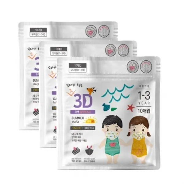 엄마가 찾는 그 3D 유아입체마스크 1-3세 30매(10매입x3팩) 3중 구조 필터, 15cm 다이노30매