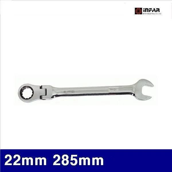 PAL414348인파 2051956 플렉시블 라쳇렌치 22mm 285mm 42.4 (1EA)