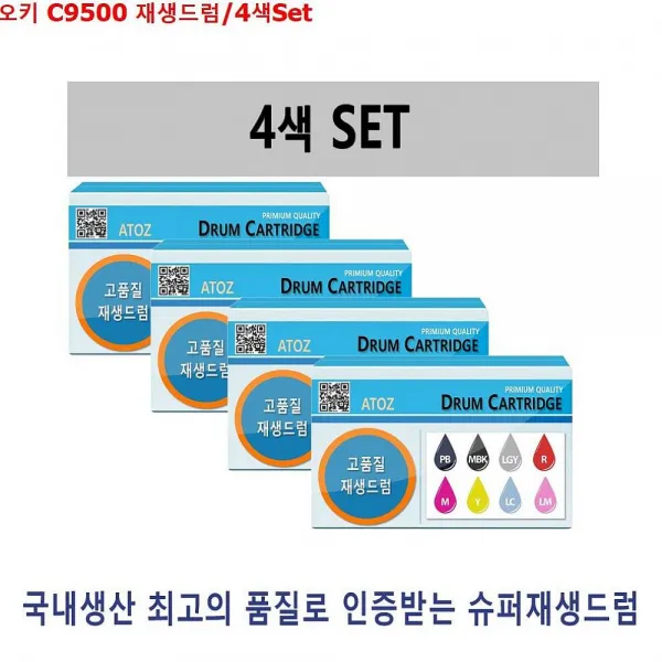 디자인그룹 티에스 오키 C9500 재생드럼 4색Set 비정품토너, 1, 해당상품