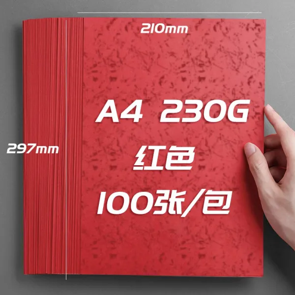 180g 평면 가죽 무늬의 A4 겉봉 표시 책 풀 기계를 설치함 인쇄가능 룩 주문함 표지 화이트 라이트블루 색상 A4/230g/ 두꺼운 진홍 색상 1